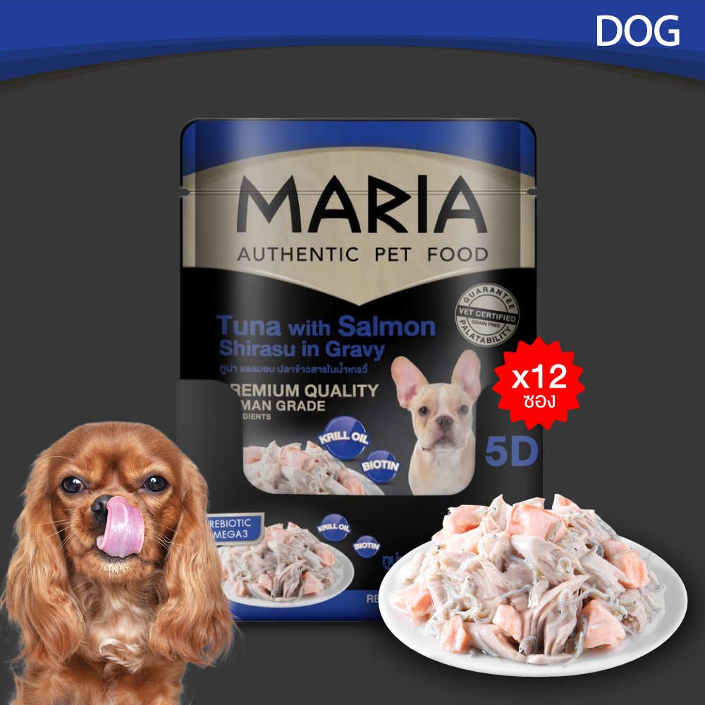 อาหารเปียกสุนัข maria รส Tuna with Salmon Shirasu in Gravy ทูน่ากับแซลมอนปลาข้าวสารในน้ำเกรวี่ (ยกแพ็ค 12 ซอง)